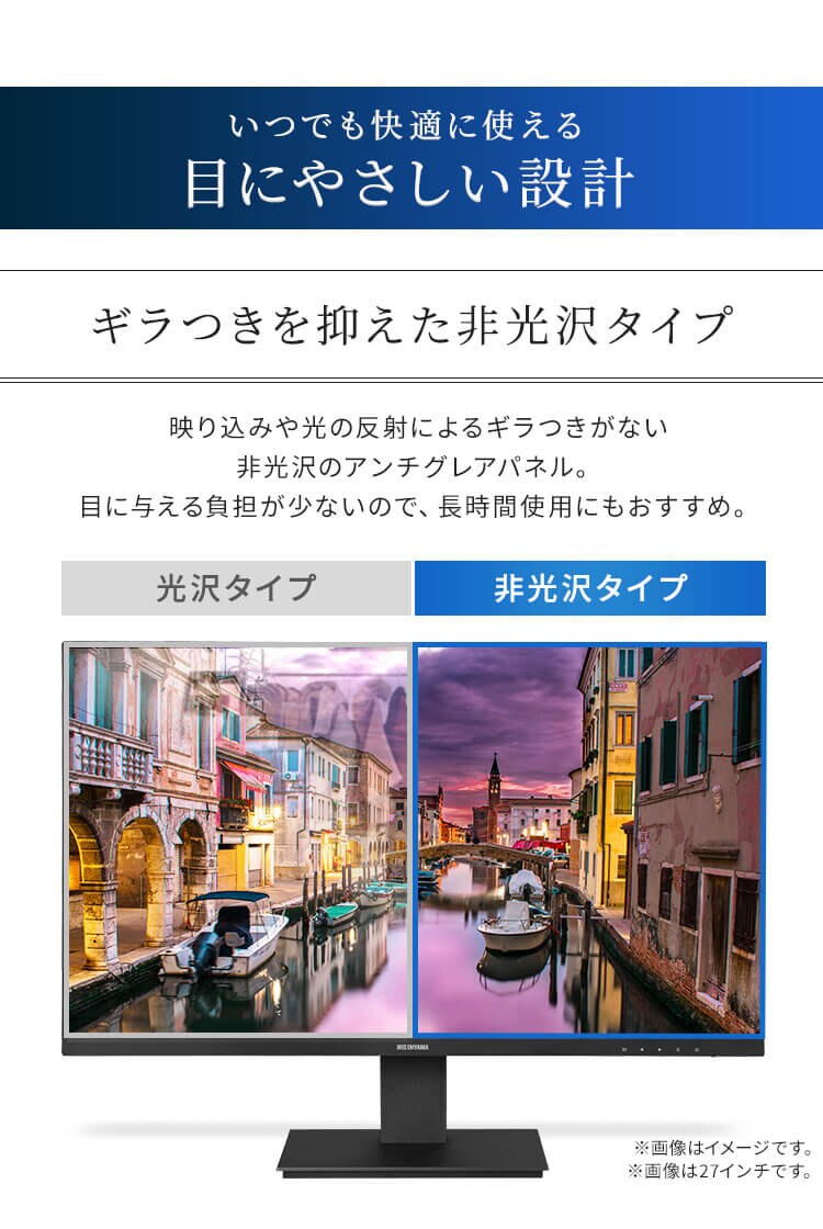 モニター 27インチ ディスプレイ LUCA ILD-D27FHH-B【前払い不可】【代引き不可】【同梱不可】5