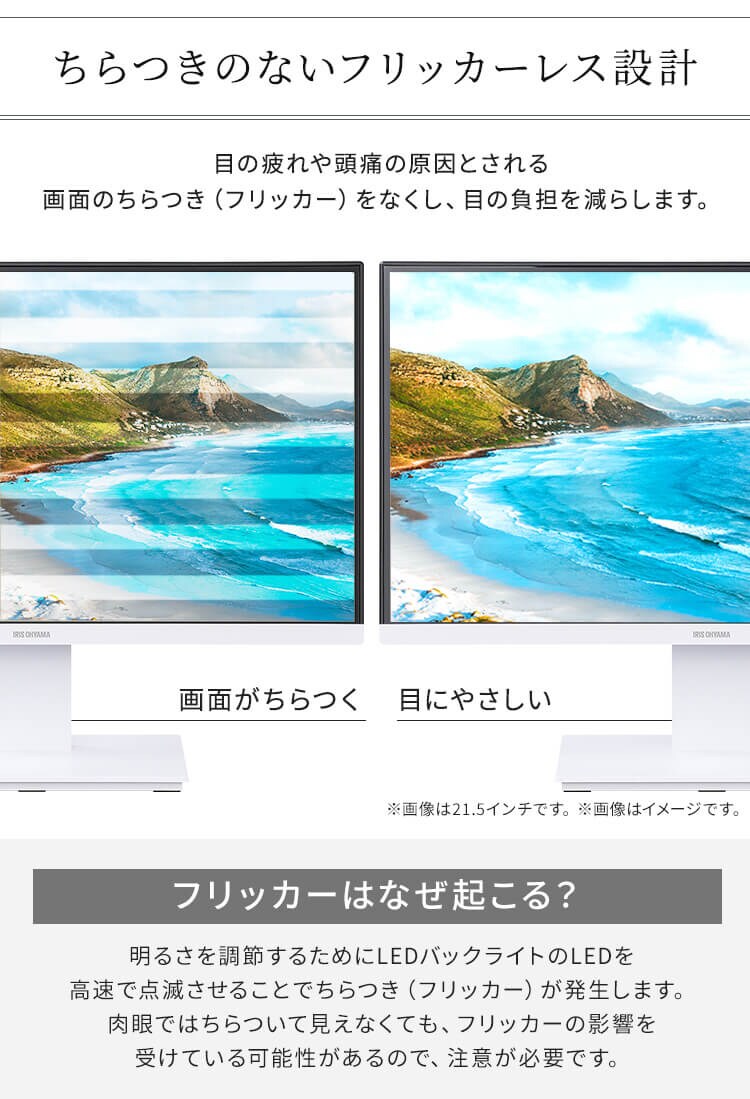 【訳あり】モニター 21.5インチ ディスプレイ LUCA DT-FF213R6