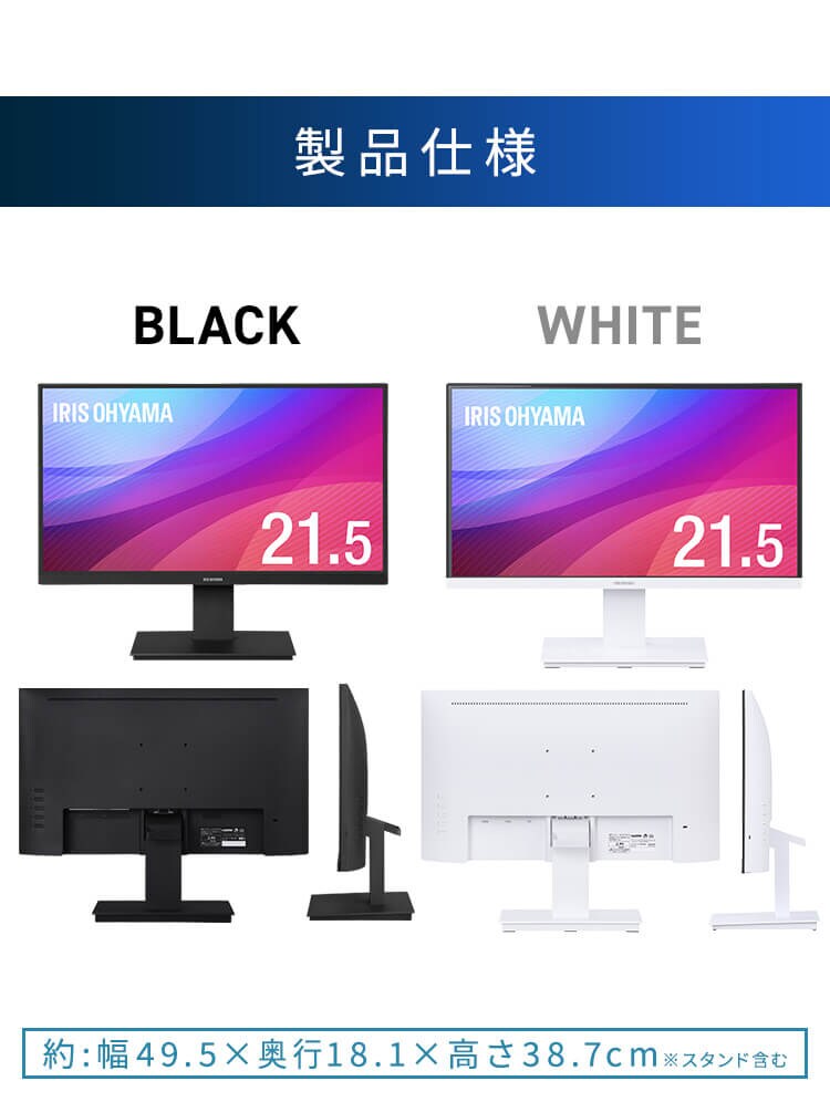 【訳あり】モニター 21.5インチ ディスプレイ LUCA DT-FF213R8