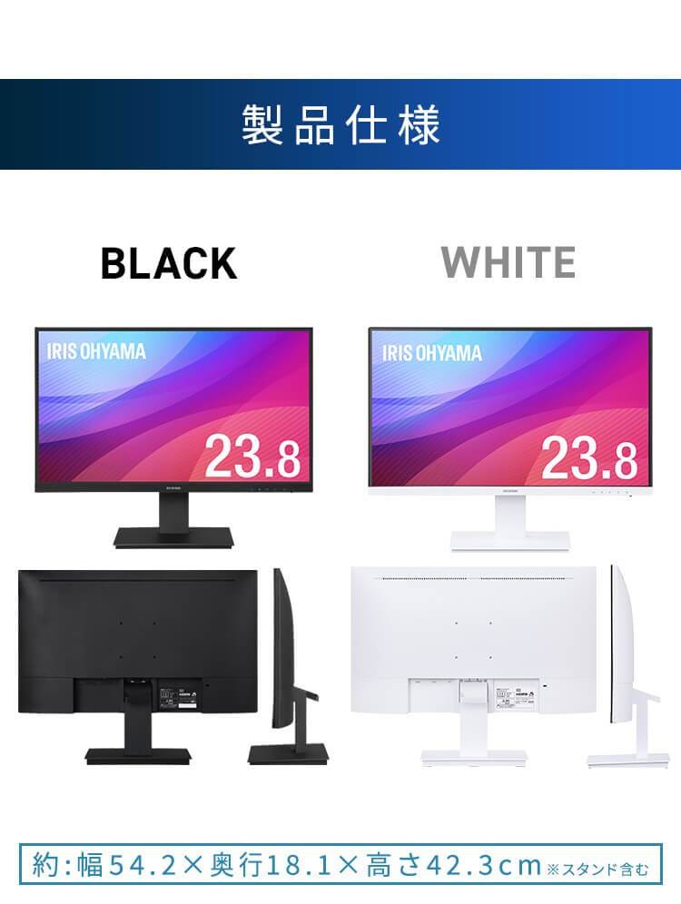 【訳あり】液晶ディスプレイ 23.8インチ LUCA ILD-D23FHH-B8