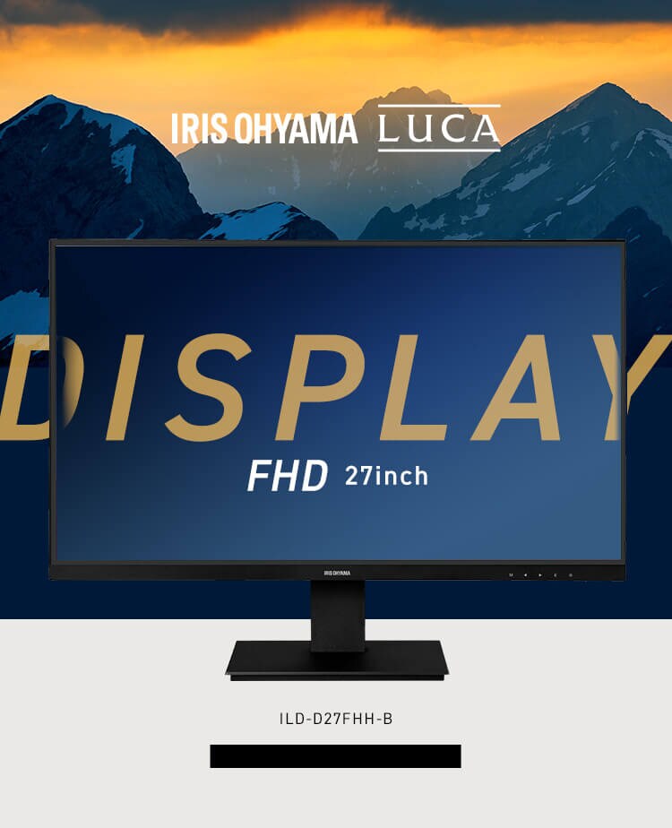 モニター 27インチ ディスプレイ LUCA ILD-D27FHH-B【前払い不可】【代引き不可】【同梱不可】0