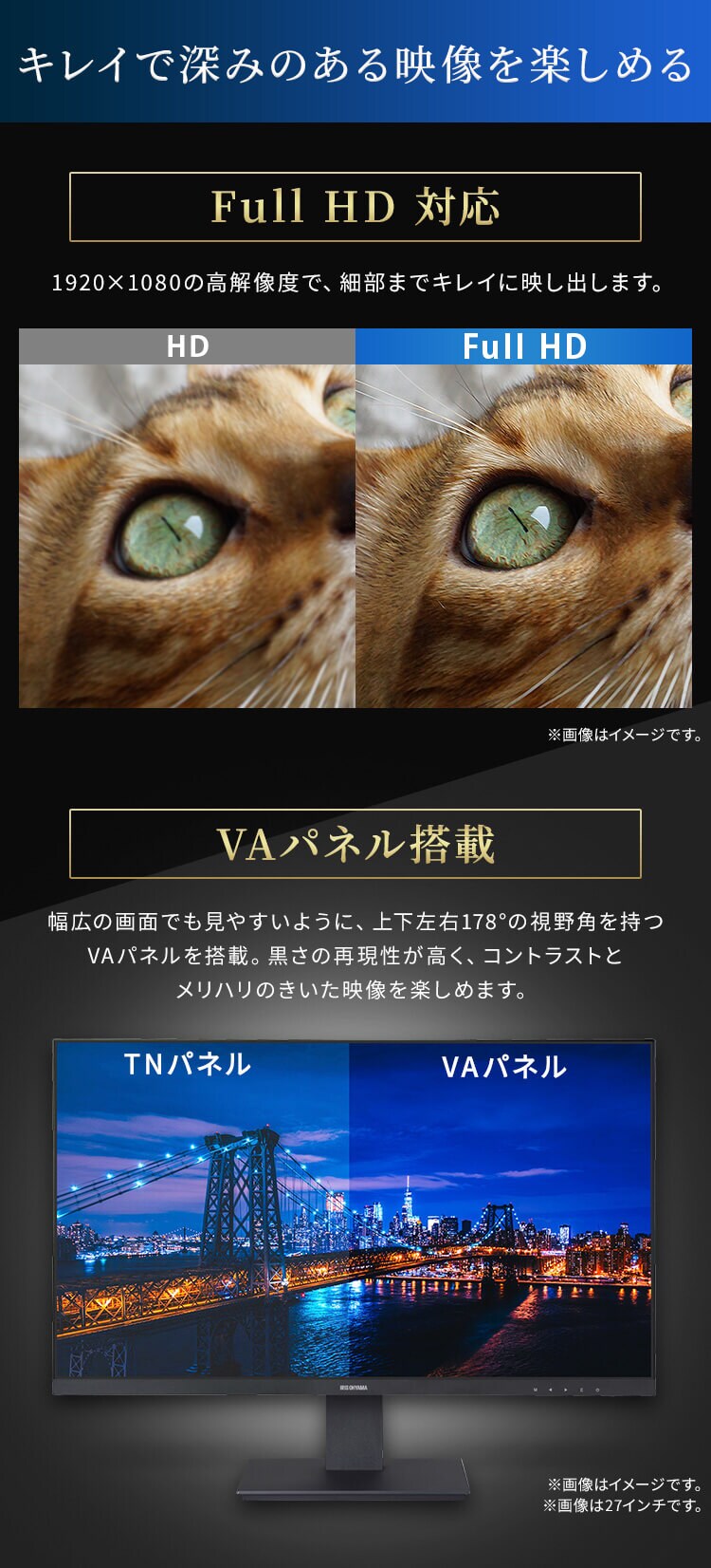 モニター 27インチ ディスプレイ LUCA ILD-D27FHH-B【前払い不可】【代引き不可】【同梱不可】2