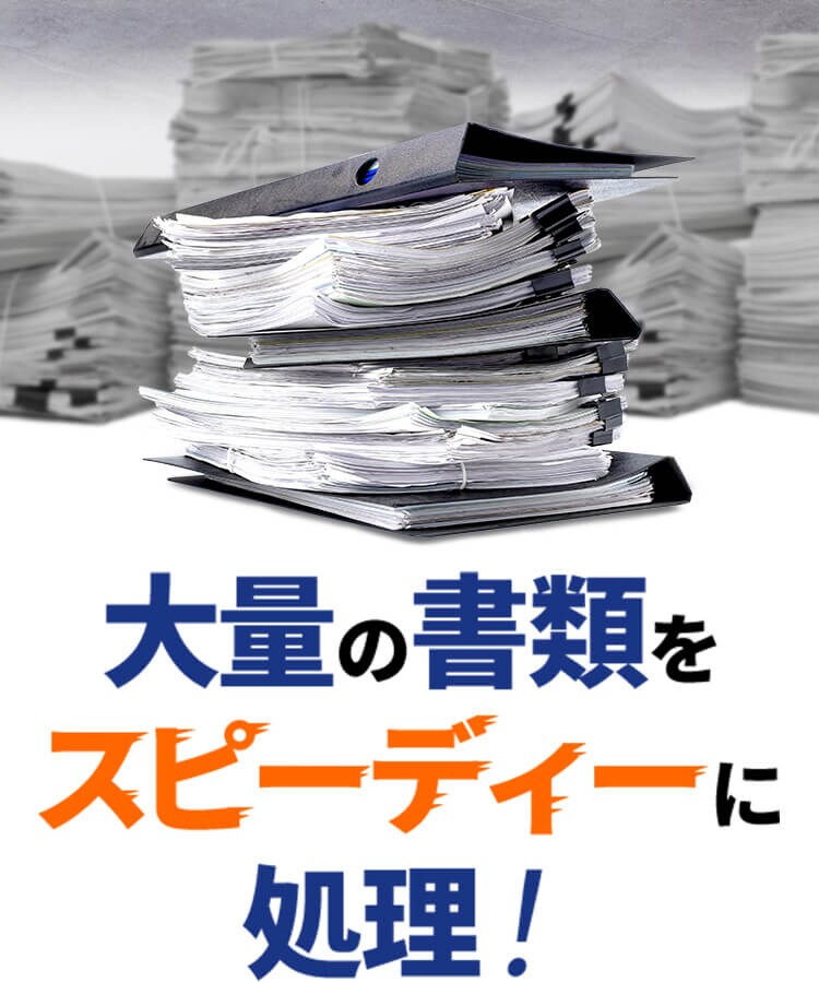 オフィスシュレッダー OF15M 2