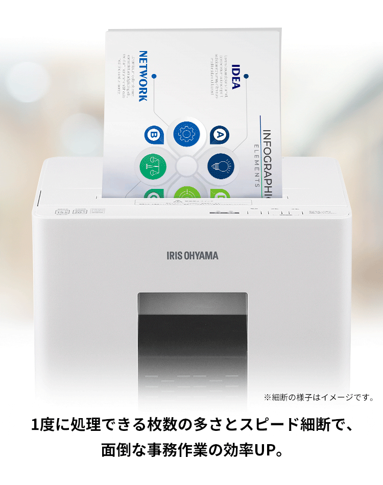 オフィスシュレッダー OF15M 3