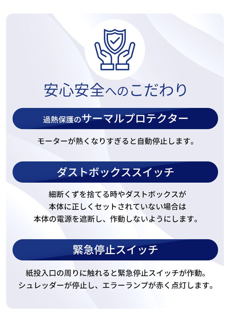 オフィスシュレッダー OF15M 8
