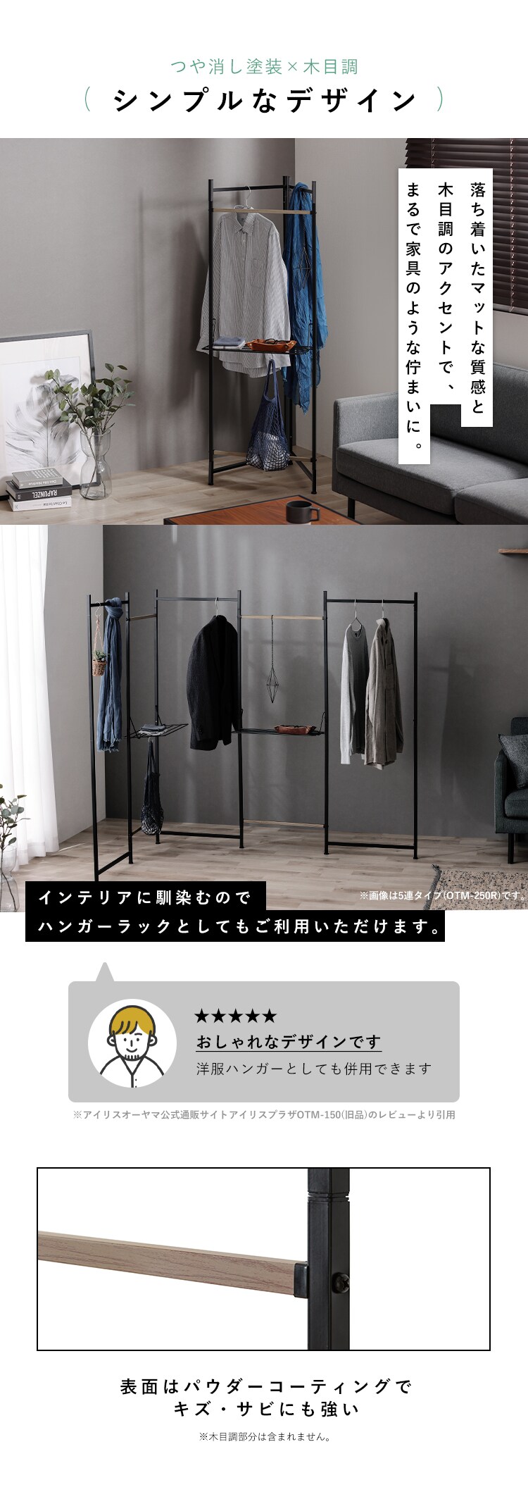 【訳あり】 室内物干し 折りたたみ物干し3連 OTM-150R ホワイト1