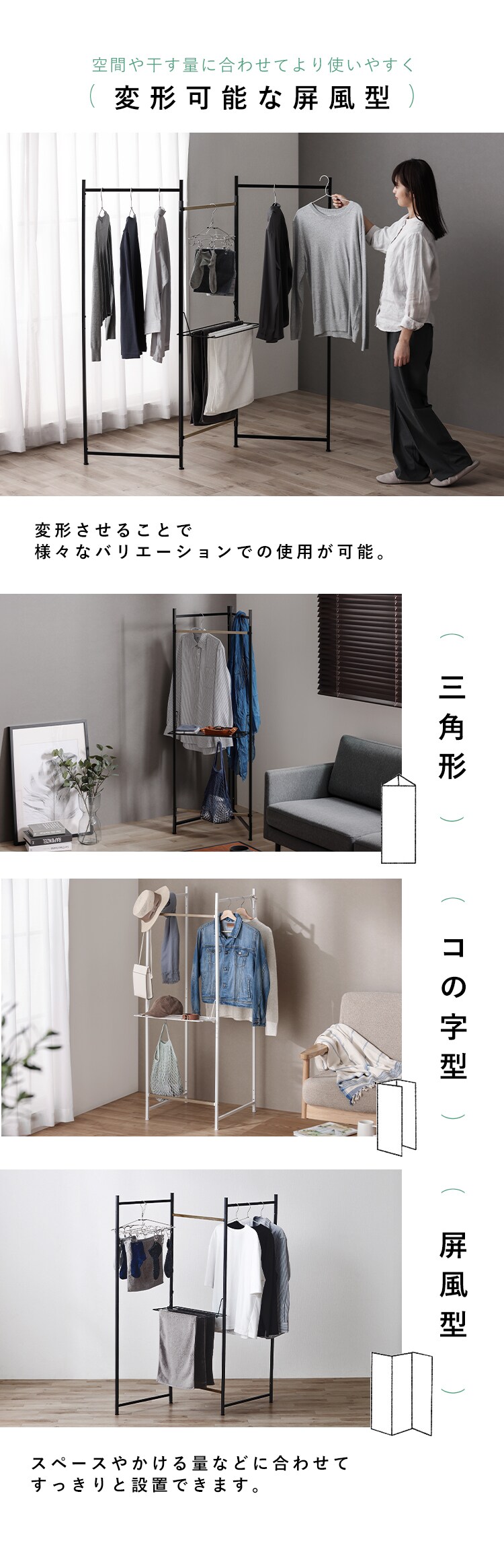 【訳あり】 室内物干し 折りたたみ物干し3連 OTM-150R ホワイト2