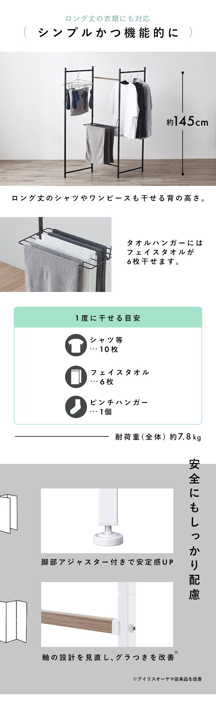 【訳あり】 室内物干し 折りたたみ物干し3連 OTM-150R ホワイト3