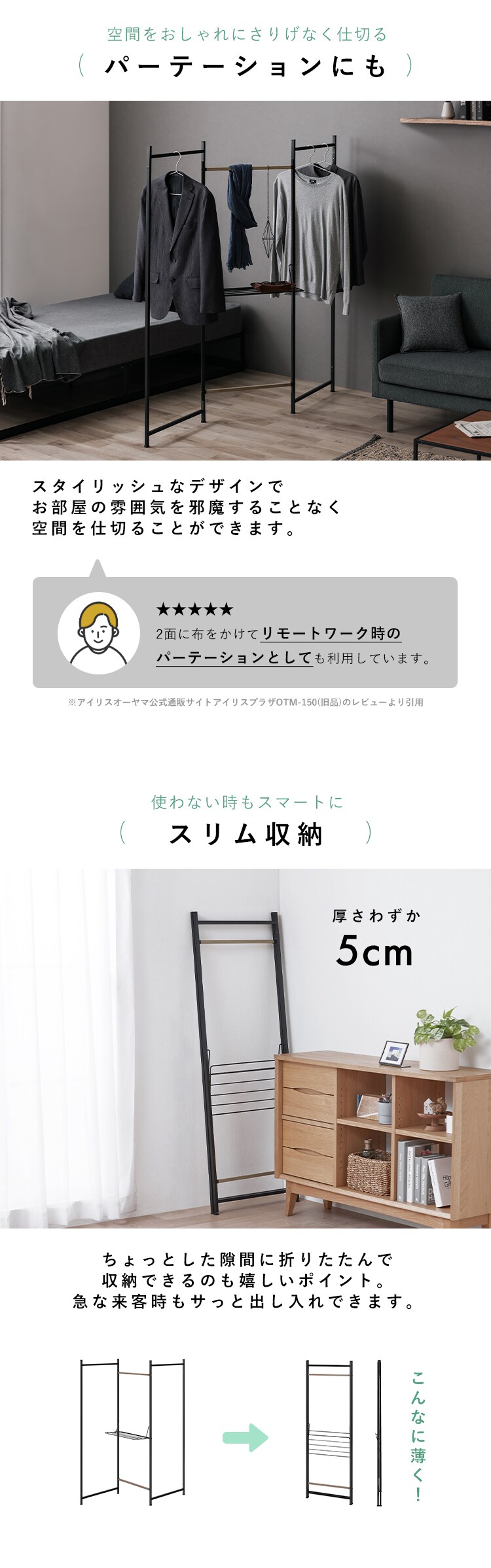 【訳あり】 室内物干し 折りたたみ物干し3連 OTM-150R ホワイト4