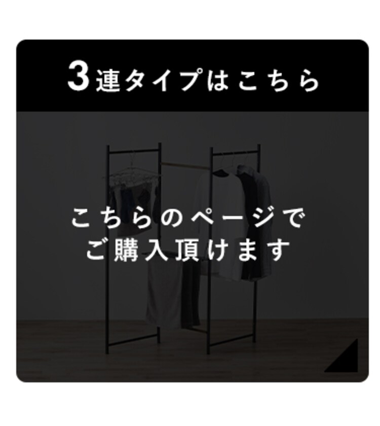 【訳あり】 室内物干し 折りたたみ物干し3連 OTM-150R ホワイト7