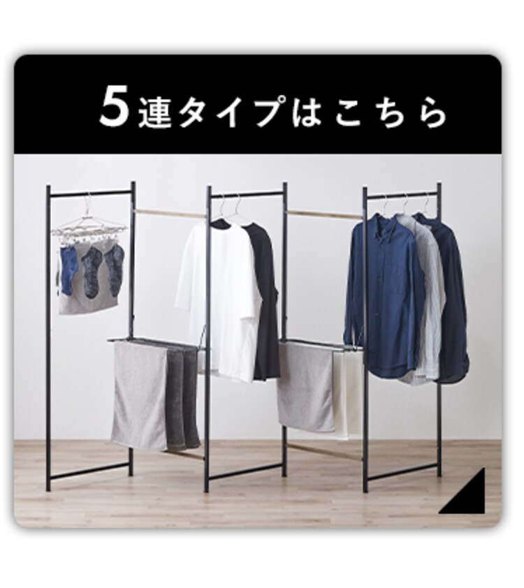 【訳あり】 室内物干し 折りたたみ物干し3連 OTM-150R ホワイト8
