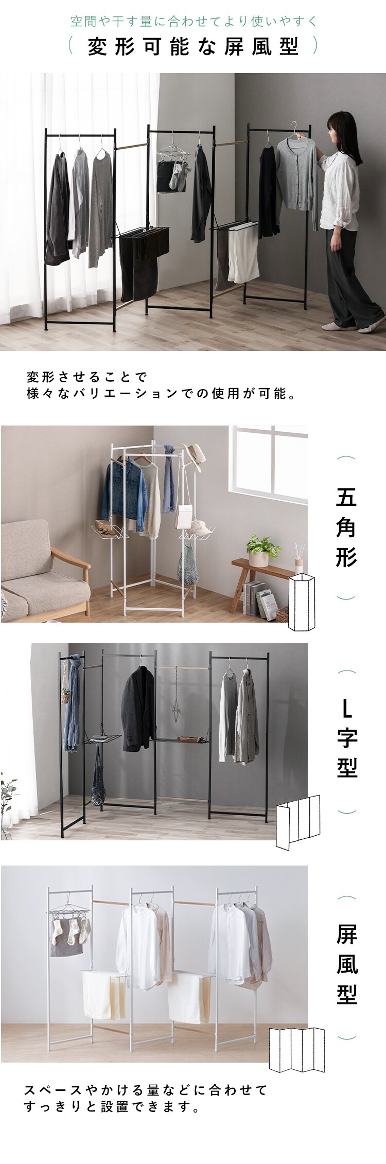 【訳あり】室内物干し 折りたたみ物干し5連 OTM-250R ブラック1