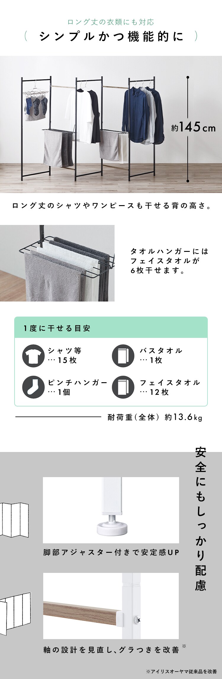 【訳あり】室内物干し 折りたたみ物干し5連 OTM-250R ブラック2