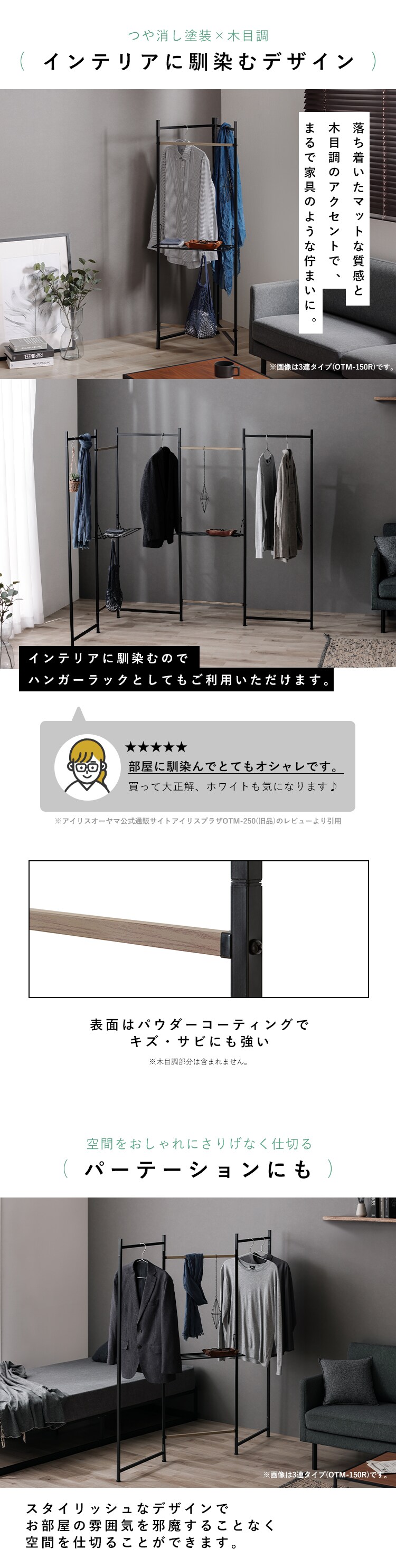 【訳あり】室内物干し 折りたたみ物干し5連 OTM-250R ブラック3