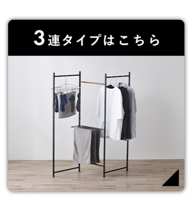 【訳あり】室内物干し 折りたたみ物干し5連 OTM-250R ブラック6