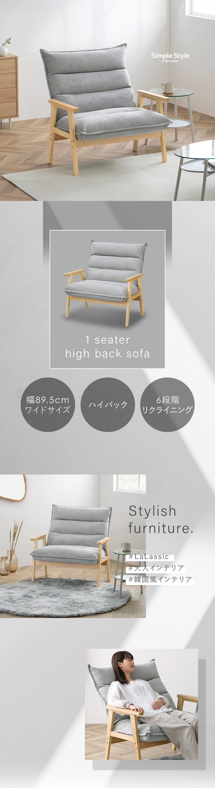 【10％OFF】ソファ 1人掛けワイドハイバックソファ LHB-1W グレー0