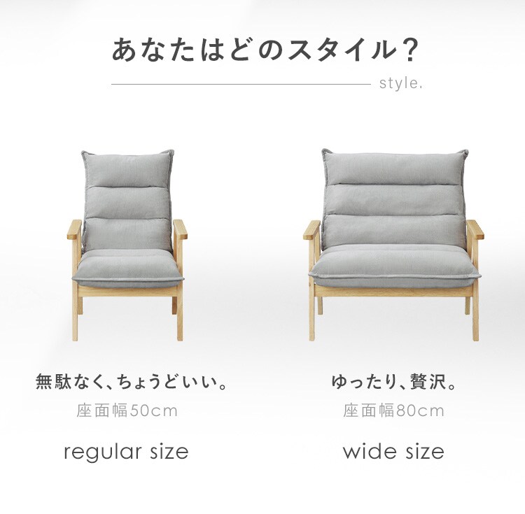 【10％OFF】ソファ 1人掛けワイドハイバックソファ LHB-1W グレー1