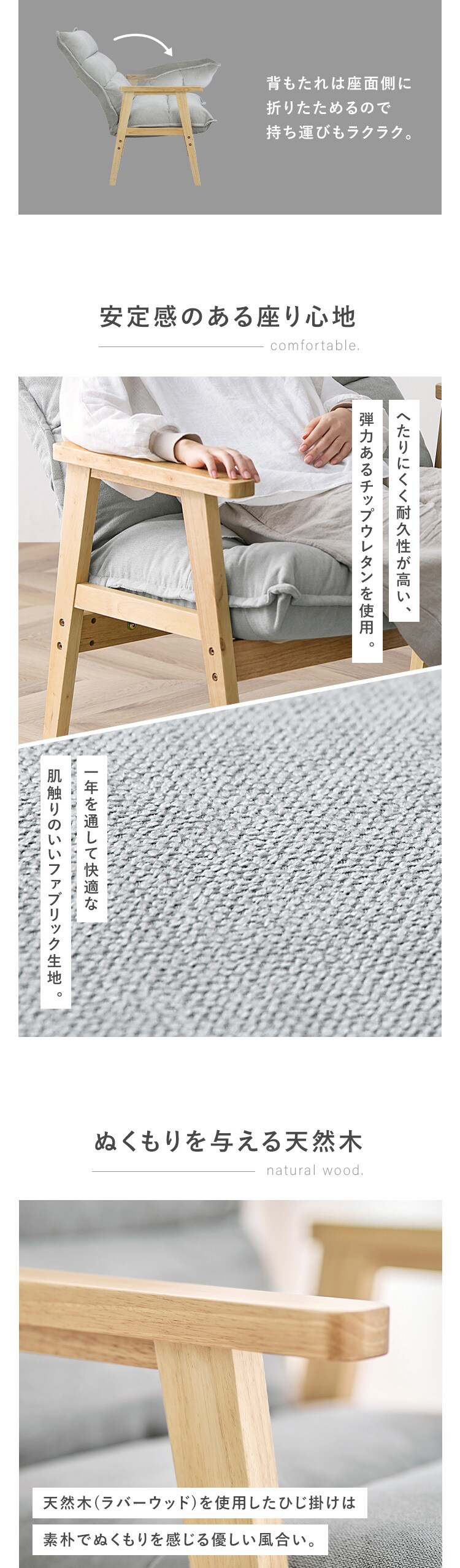 【10％OFF】ソファ 1人掛けワイドハイバックソファ LHB-1W グレー4