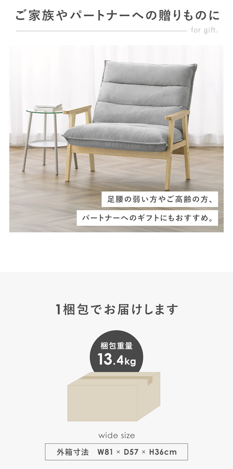 【10％OFF】ソファ 1人掛けワイドハイバックソファ LHB-1W グレー6