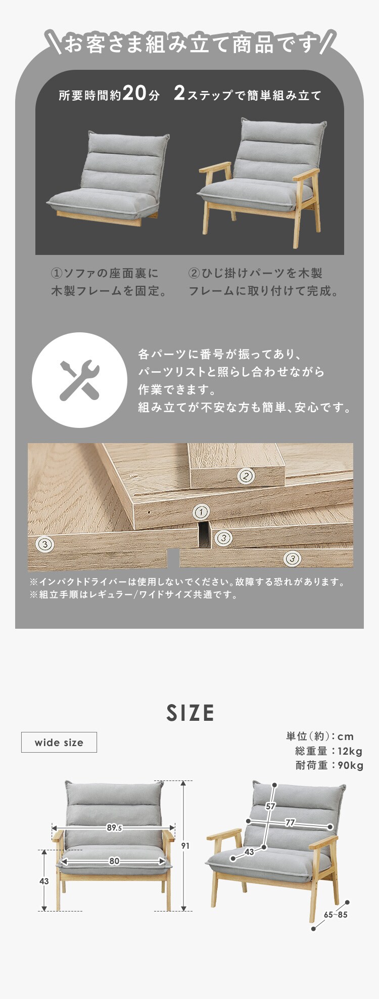 【10％OFF】ソファ 1人掛けワイドハイバックソファ LHB-1W グレー7