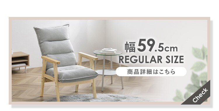 【10％OFF】ソファ 1人掛けワイドハイバックソファ LHB-1W グレー8