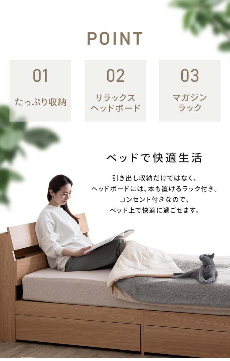 ベッド シングル 収納付き STBS-S ナチュラル1