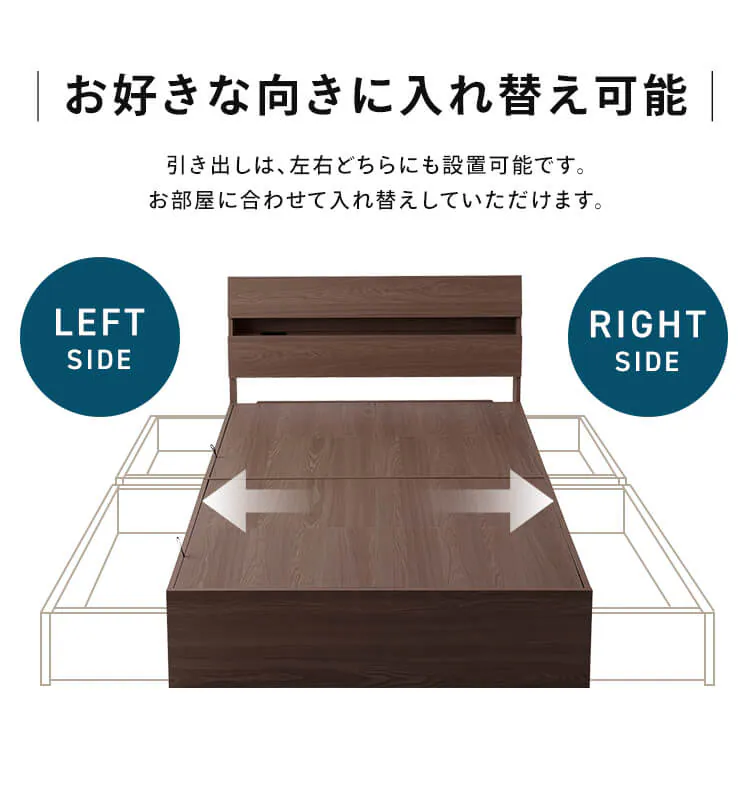 ベッド シングル 収納付き STBS-S ナチュラル5