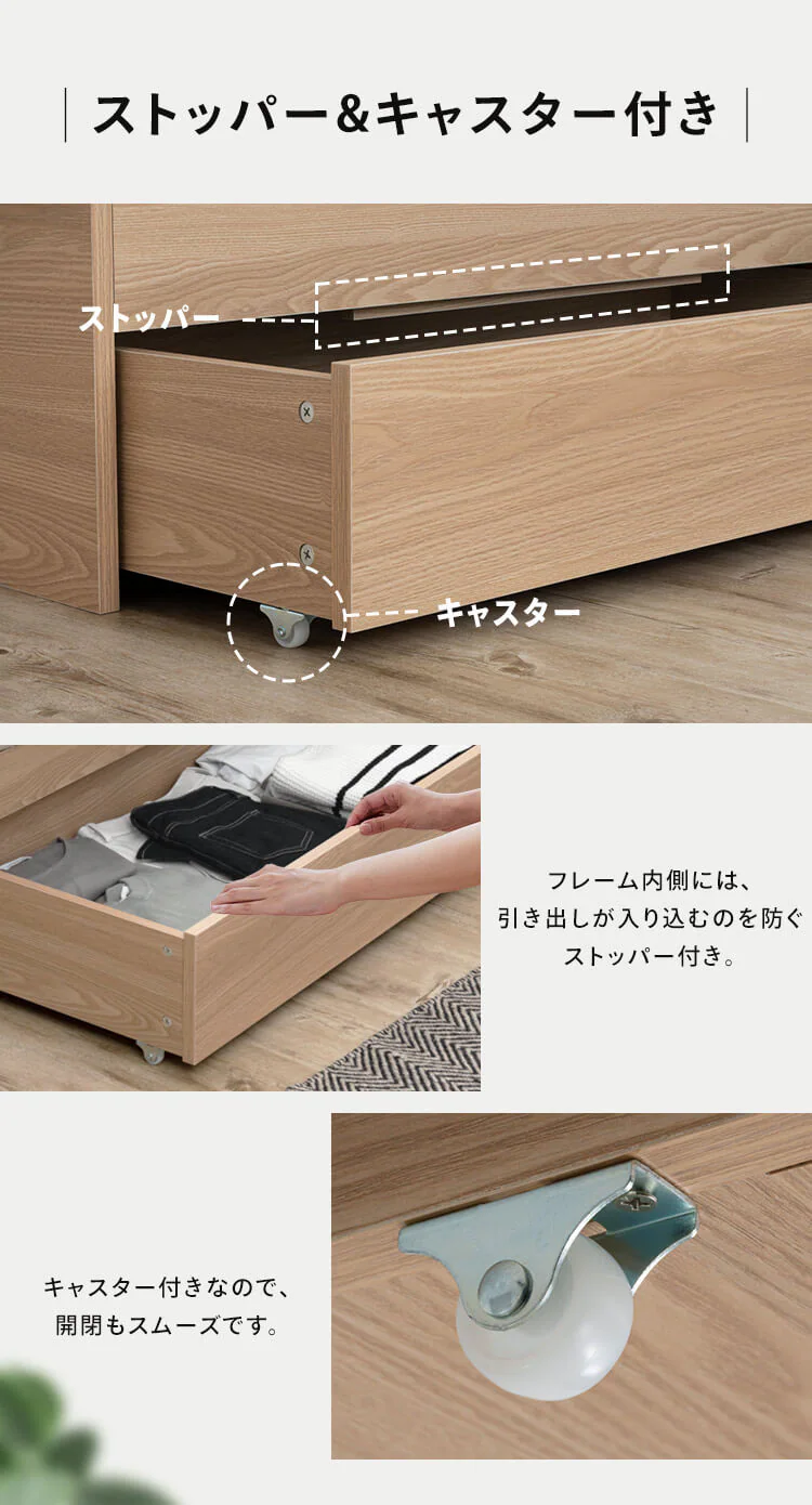 ベッド シングル 収納付き STBS-S ナチュラル6
