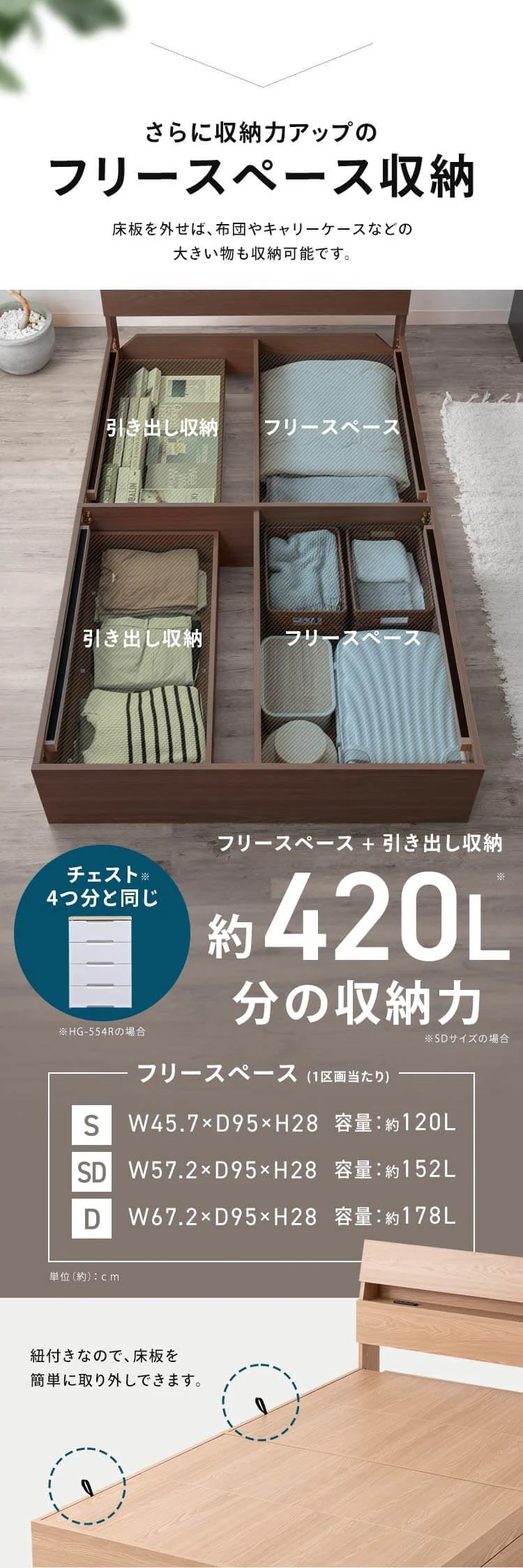 ベッド シングル 収納付き STBS-S ナチュラル7