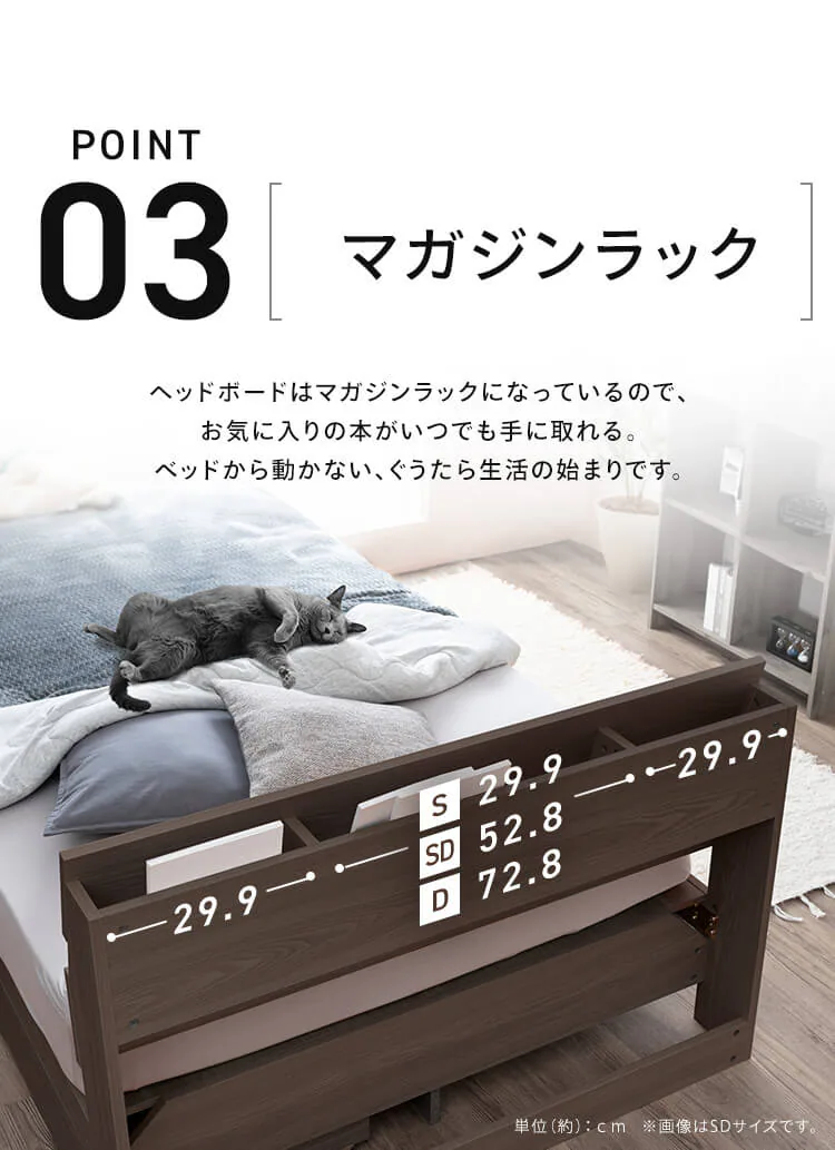 ベッド シングル 収納付き STBS-S ナチュラル9