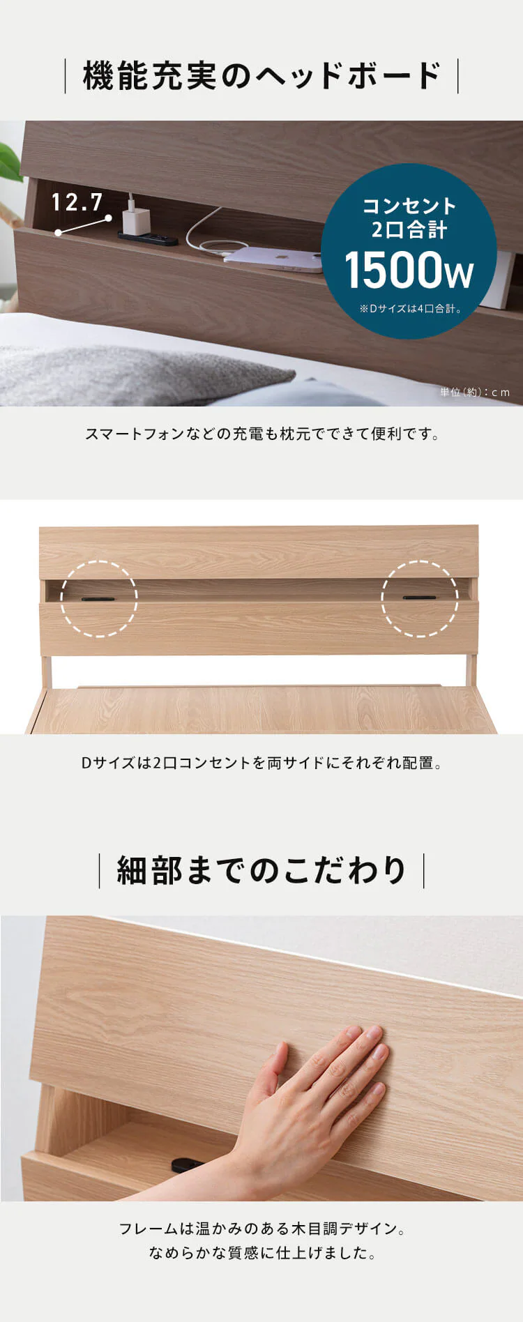 ベッド シングル 収納付き STBS-S ナチュラル10