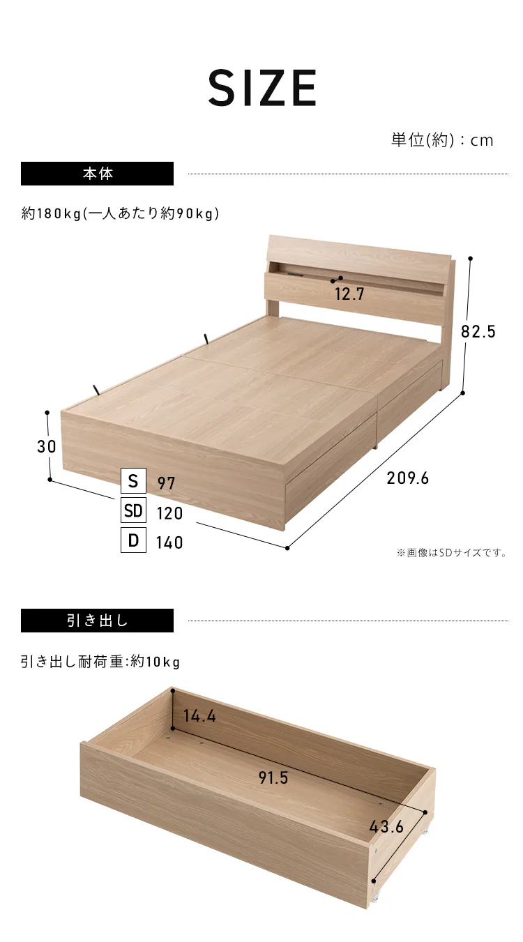 ベッド シングル 収納付き STBS-S ナチュラル13