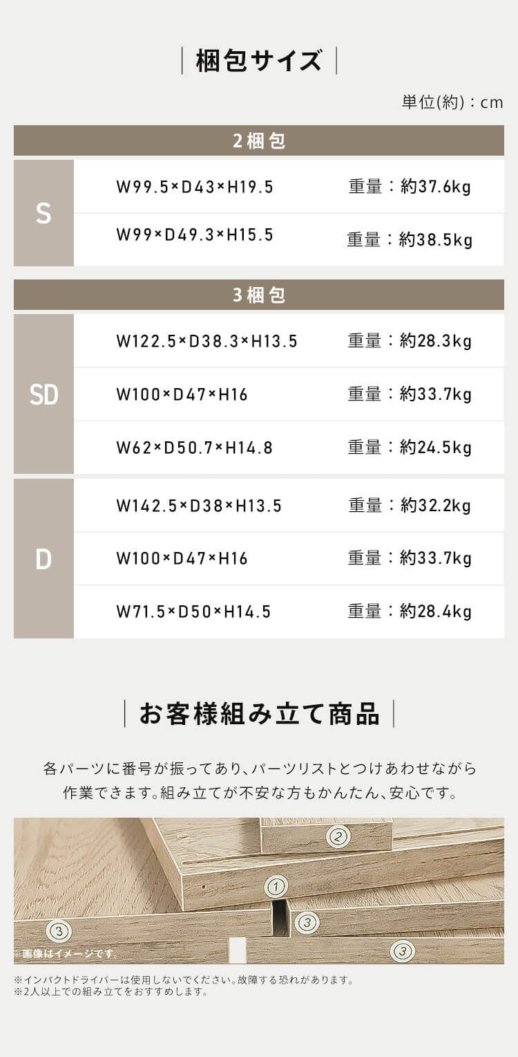 ベッド シングル 収納付き STBS-S ナチュラル14