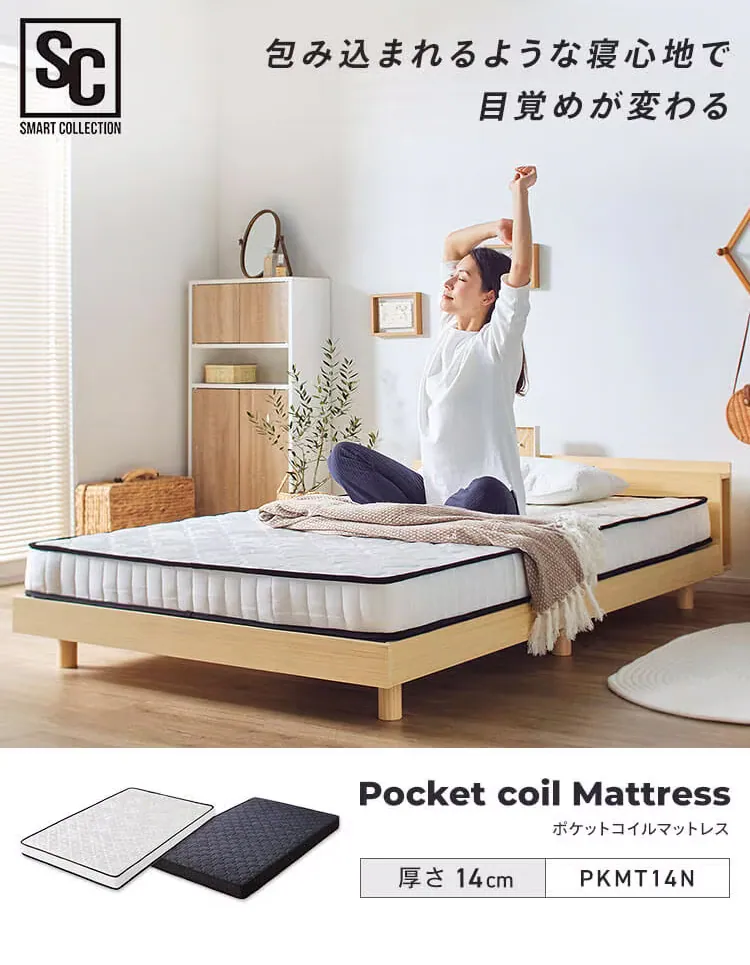 ベッド シングル 収納付き STBS-S ナチュラル15