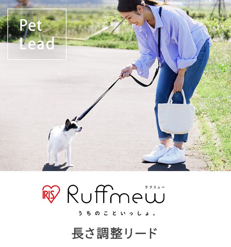 犬用 RM長さ調整リード RFM-NLC32 グレー 散歩 犬 リード0