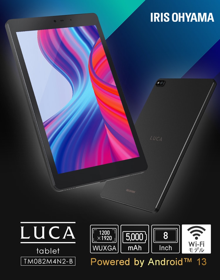 タブレット 8インチ 軽量 64GB メインメモリ4GB 8コア LUCA TM082M4N2-B ブラック0