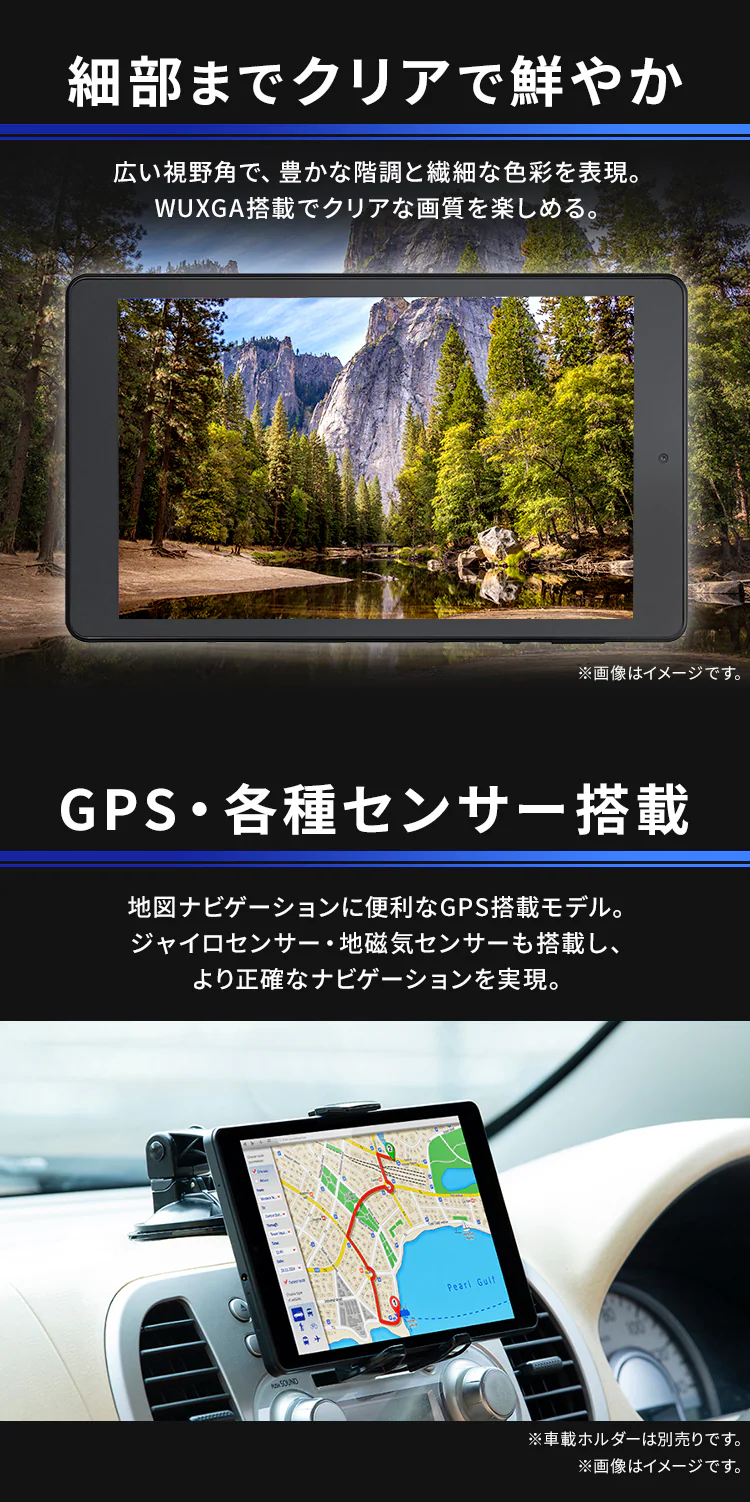 タブレット 8インチ 軽量 64GB メインメモリ4GB 8コア LUCA TM082M4N2-B ブラック2