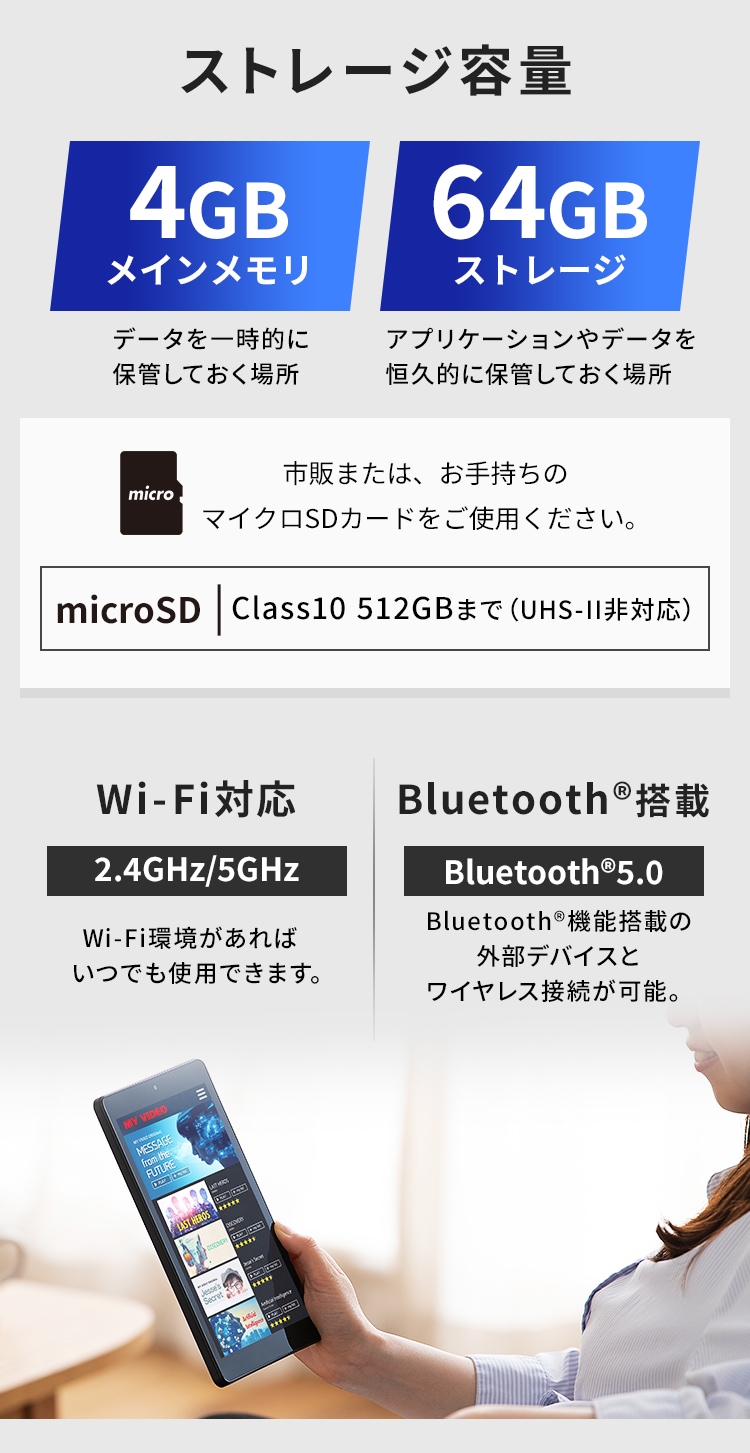 タブレット 8インチ 軽量 64GB メインメモリ4GB 8コア LUCA TM082M4N2-B ブラック4