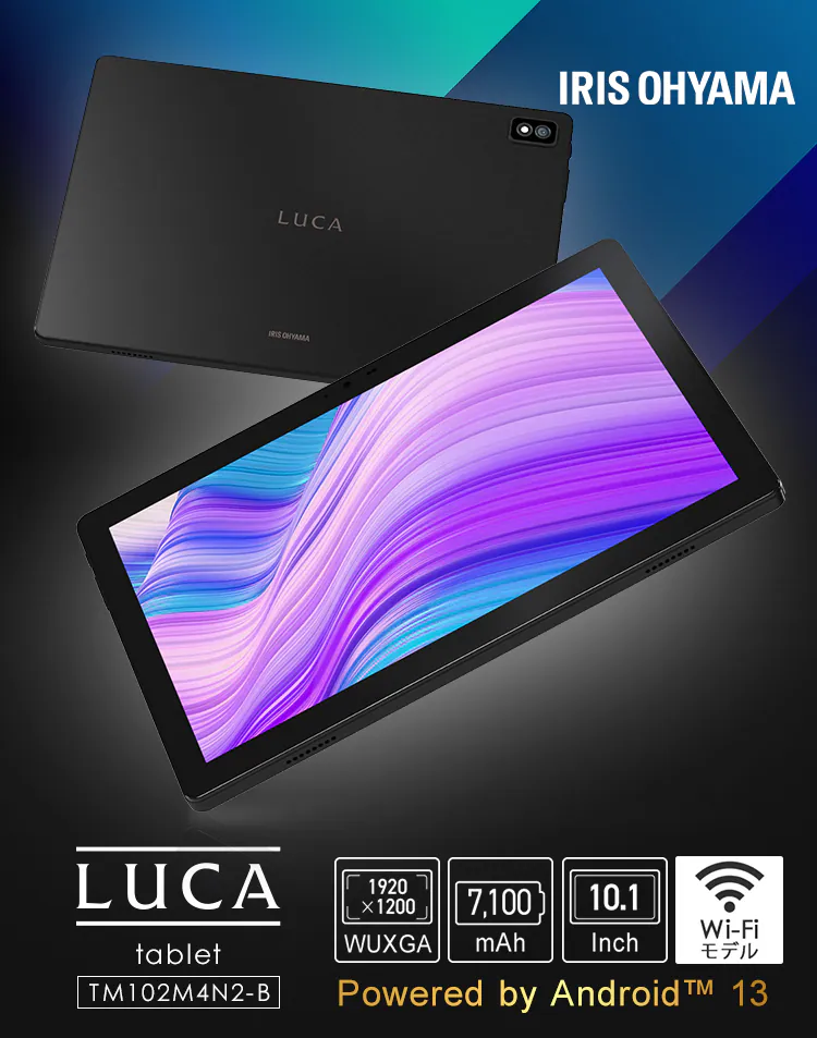 タブレット 10.1インチ LUCA TM102M4N2-B0