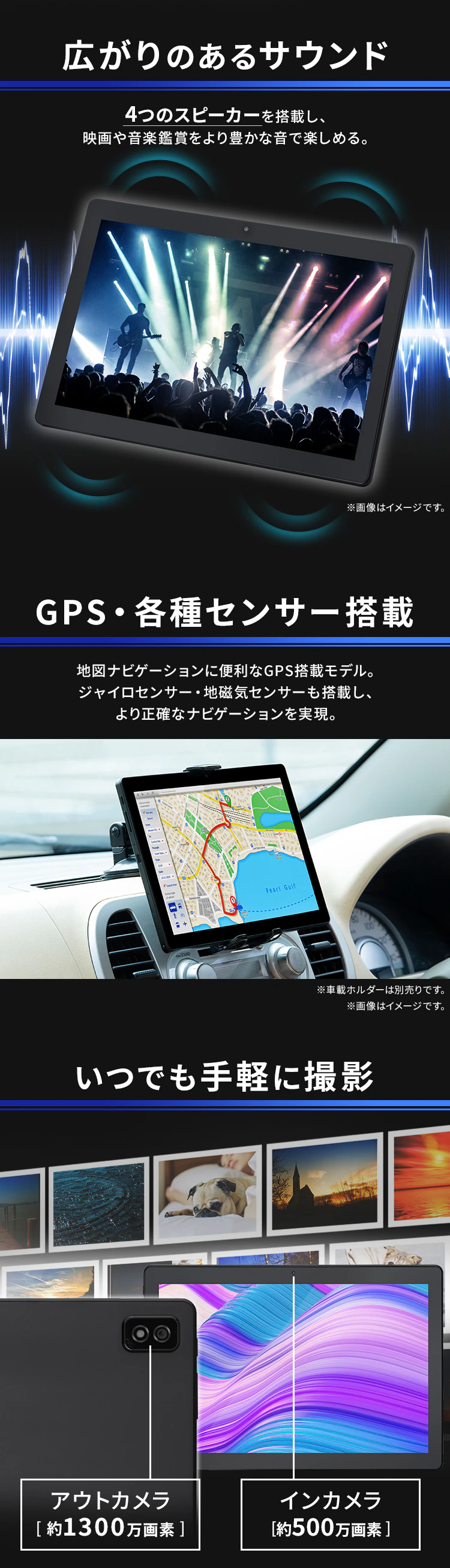 タブレット 10.1インチ LUCA TM102M4N2-B2