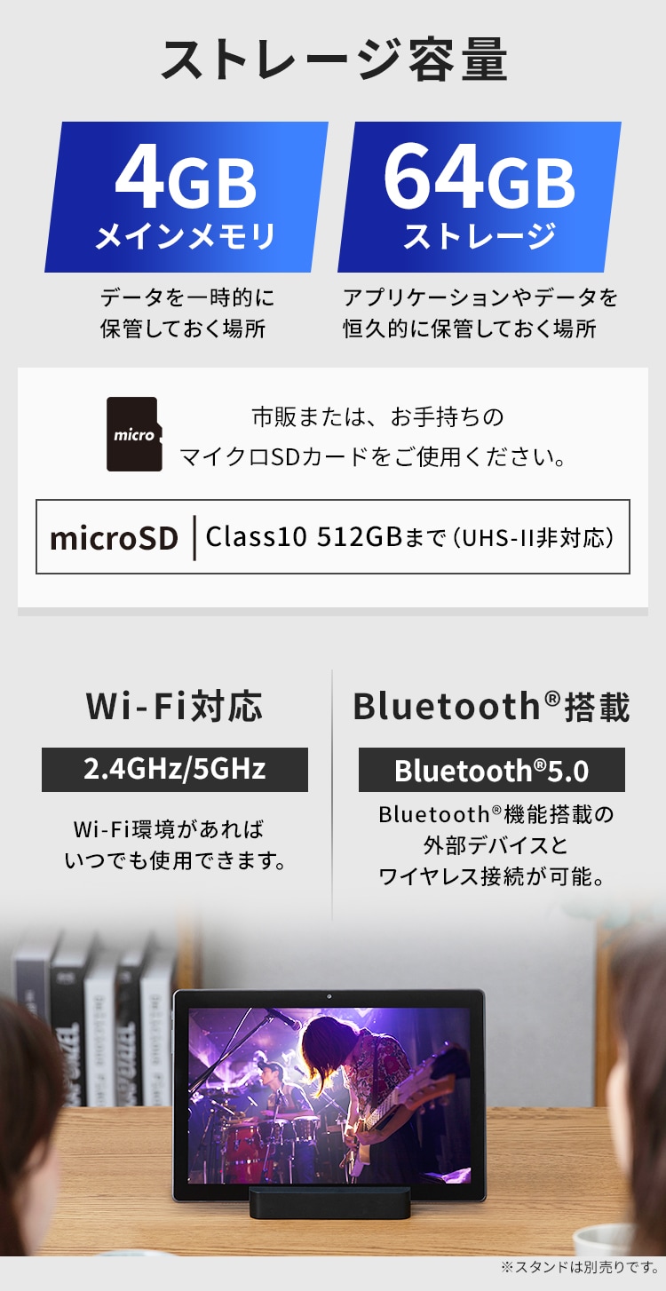 タブレット 10.1インチ LUCA TM102M4N2-B4