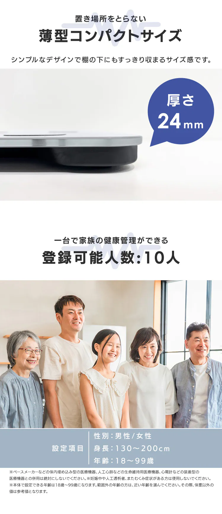 体重計 体組成計 薄型 体組成計 IBCM-211-W ホワイト【ラッピング対象品】2