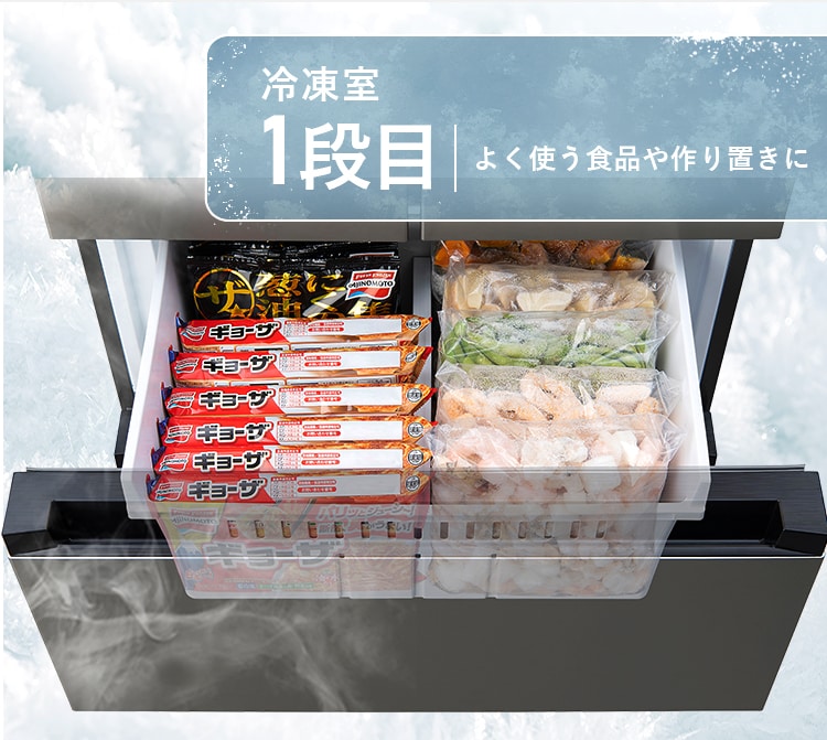 冷蔵庫 401L 自動霜取り 自動製氷 IRSN-40A 全2色5