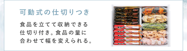 冷蔵庫 401L 自動霜取り 自動製氷 IRSN-40A 全2色6
