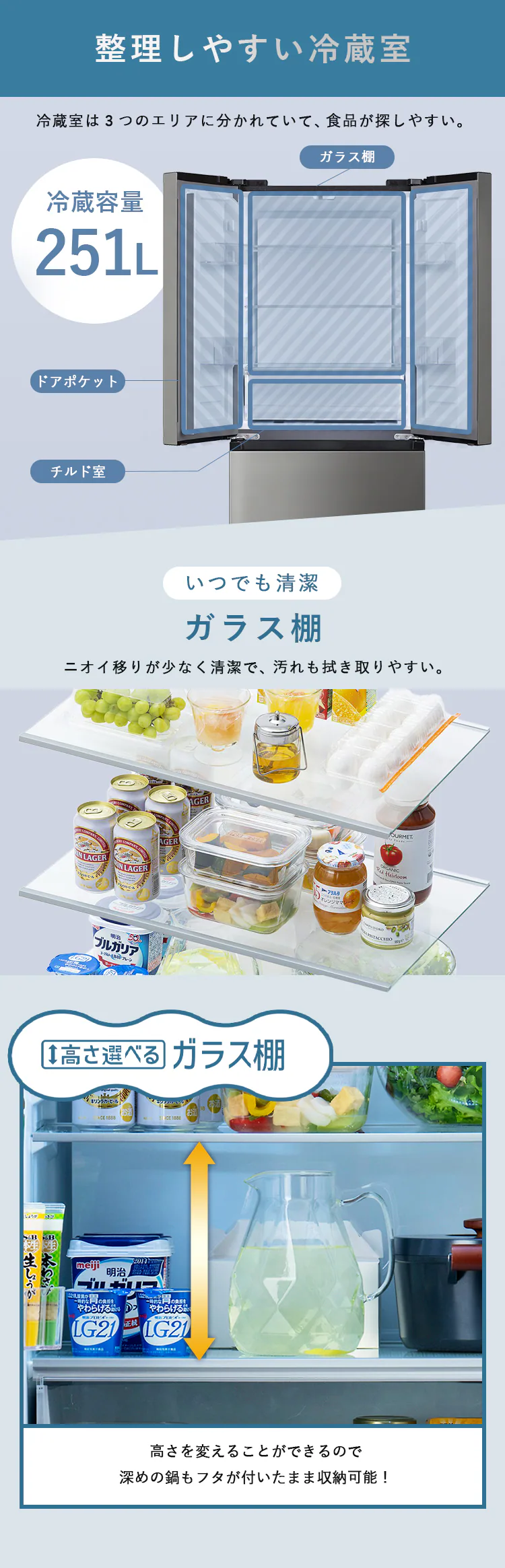 冷蔵庫 401L 自動霜取り 自動製氷 IRSN-40A 全2色8