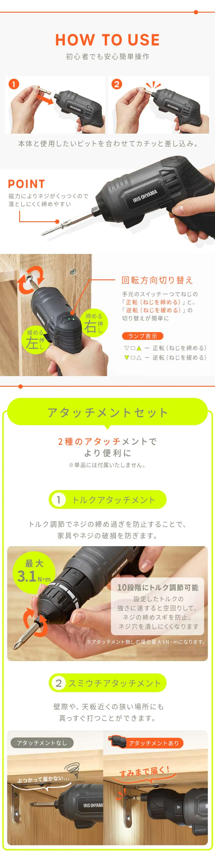 電動ドライバー 3.7V コードレス USB充電 JM37A-H グレー3