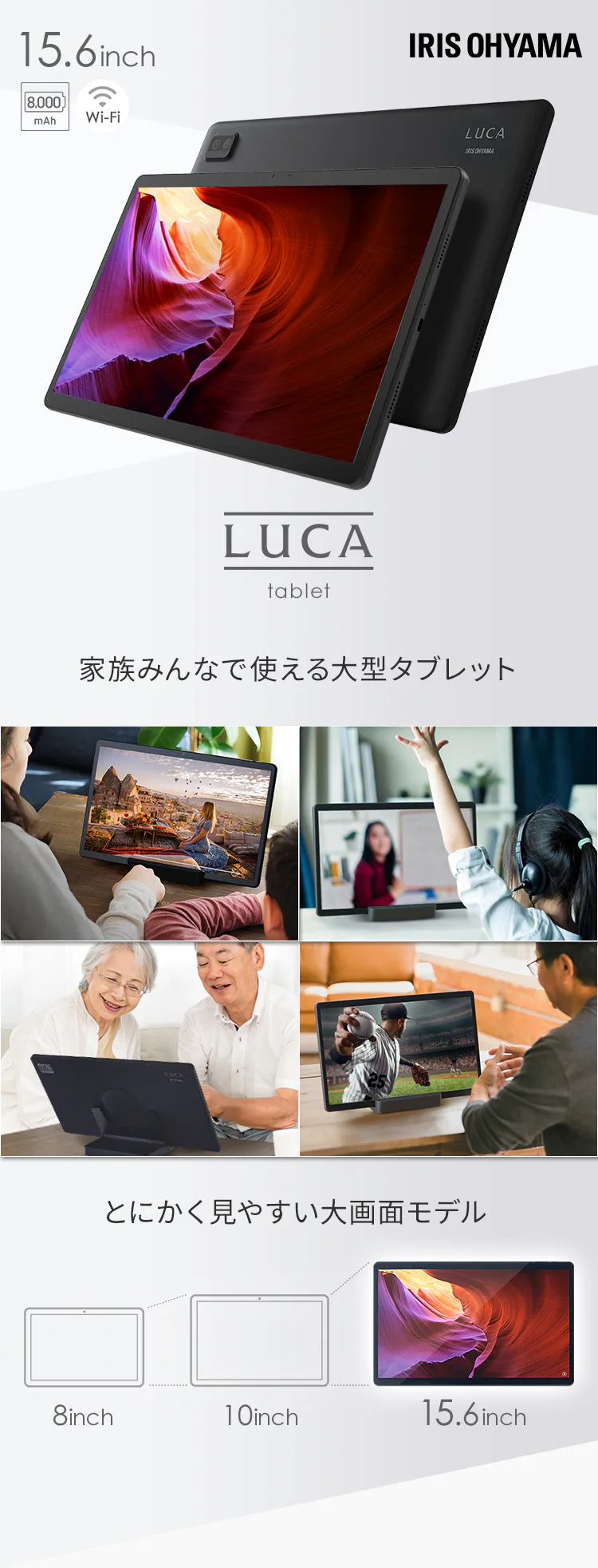 タブレット 15.6インチ 64GB メインメモリ4GB 8コア LUCA TM152M4V1-B ブラック 保護フィルム+タブレットケースセット0