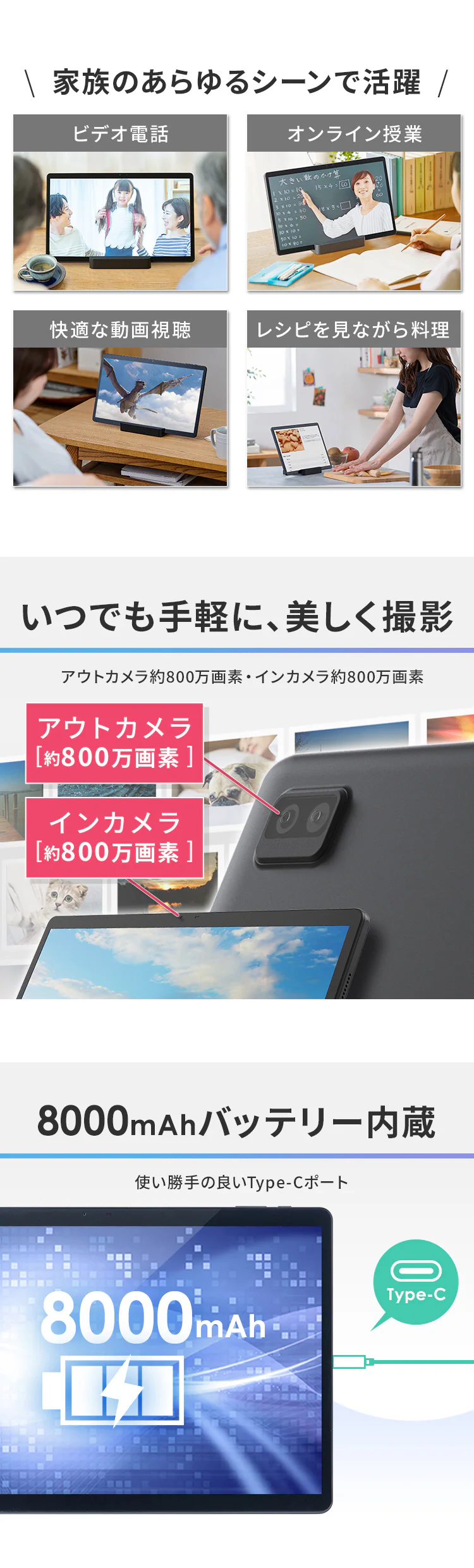 タブレット 15.6インチ 64GB メインメモリ4GB 8コア LUCA TM152M4V1-B ブラック 保護フィルム+タブレットケースセット2
