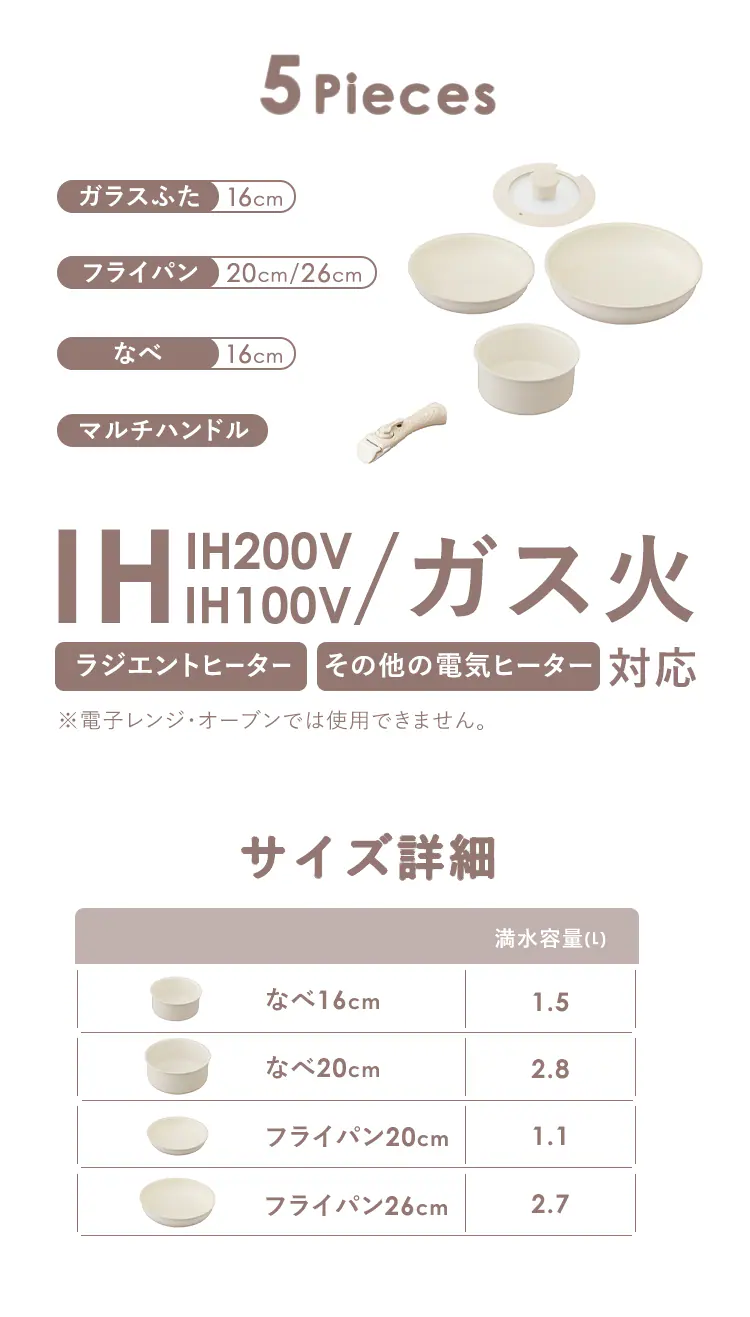 フライパン 13点セット セラミックカラーパン CC-13S 全2色5