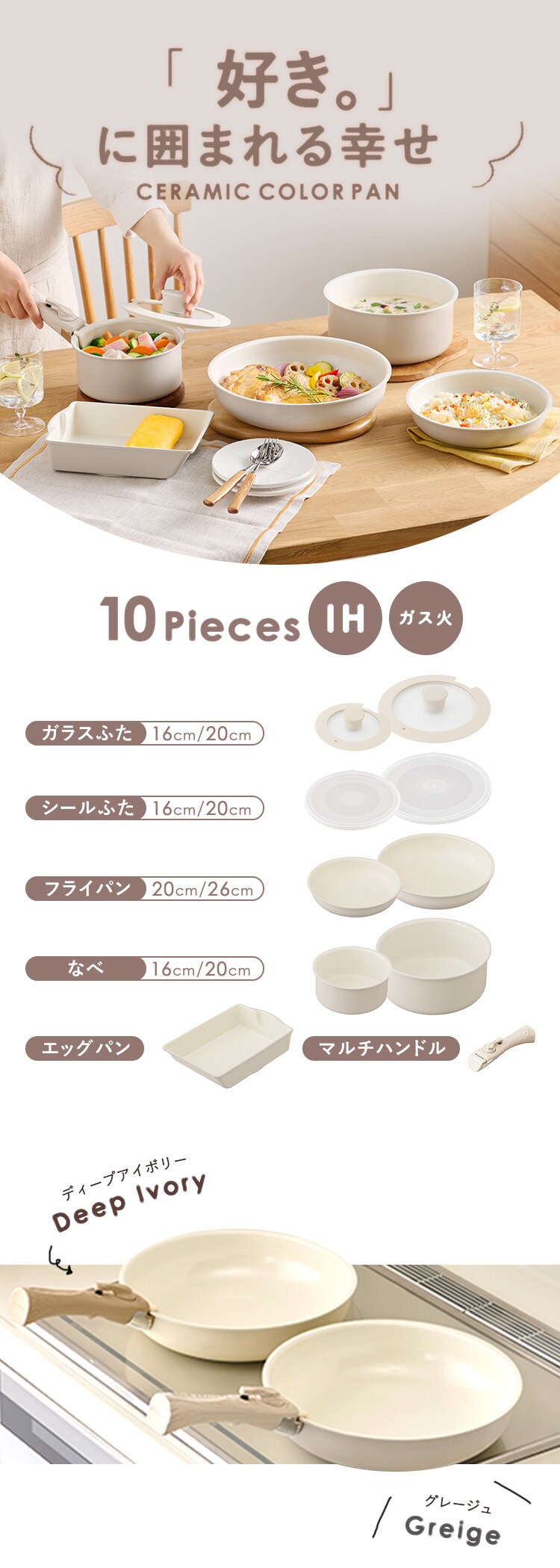 �t���C�p�� 10�_�Z�b�g IH/�K�X�ΑΉ� �Z���~�b�N�J���[�p�� CC-10S